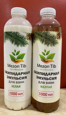 Скипидарная эмульсия для ванн