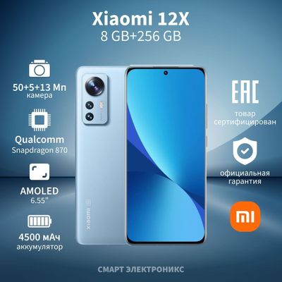 Xiaomi 12X 8+3/256 Holati ideal Korobka bor