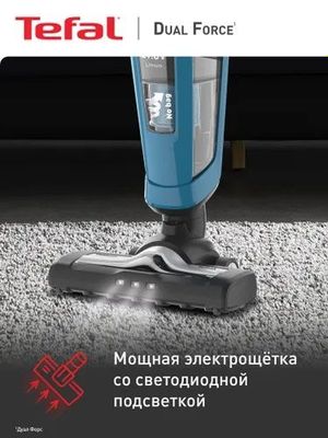 Tefal Dual Force TY6751WO