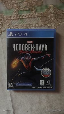Человек паук Майлз Моралес