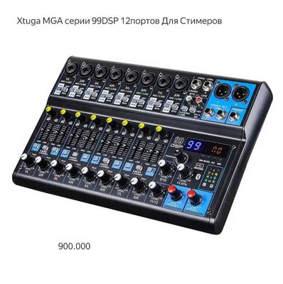 Xtuga MGA серии 99DSP 4и12 каналов 48 USB Mezcladora De аудио микшер