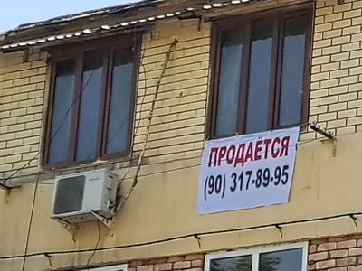 2х комнатная продается без маклера