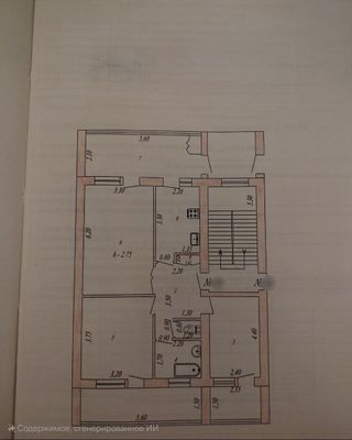 Срочно продаётся 3х комнатная