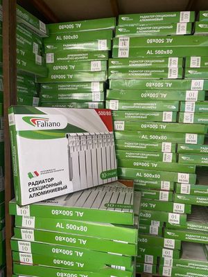 RADIATOR aluminium