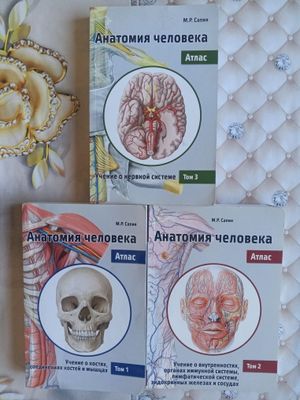 Тиббиёт сохастга оид китоблар сотилади