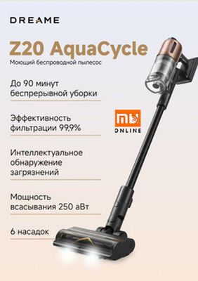Мощный Беспроводной пылесос Xiaomi Dreame Z20 Aqua Cycle Station