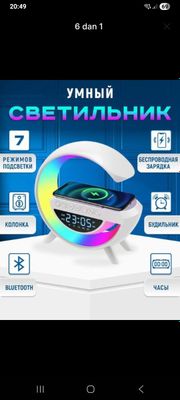 zaryadlash qurilmasi