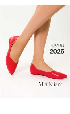 За Свою Цену. Нов.38-39 туфельки.