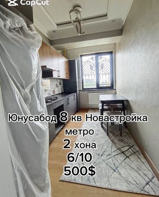 Arenda Yunusobod 8 kvartl MILLENIUM NAVASTROYKA
