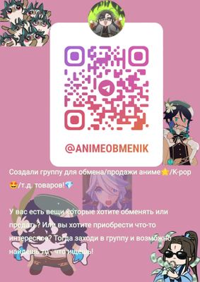 Открылась новая аниме группа!