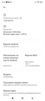 Redmi note 13 pro plus 5g 12/512