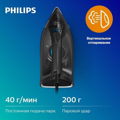 Паровой утюг Philips DST3041/80