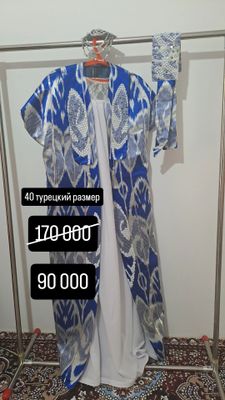 Sarpo kiyimlari va parda b/u