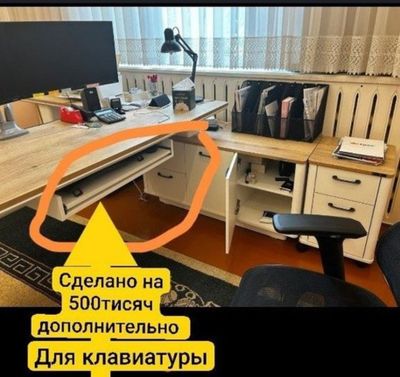 Офисный столь  с тумбочками  . Премиум класс