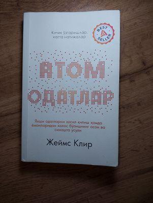 "Atom odatlari" kitobi