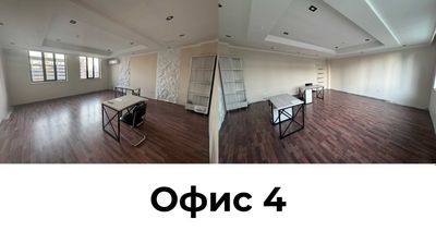 Сдается офисное помещение