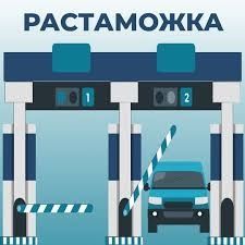 KK_CUSTOMS_SOLUTIONS. Таможенное оформление Импорт-Экспорт!