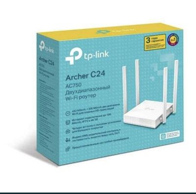 Tp link wifi rotur