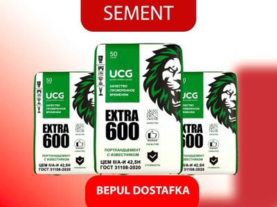 Цемент EXTRA STANTART 450 - 600 марка с бесплатной доставкой