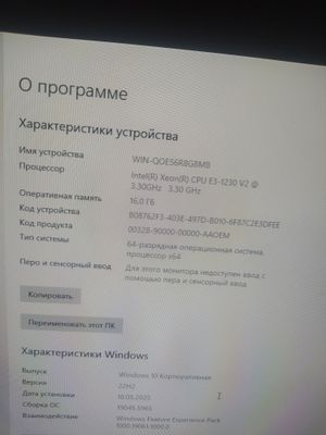 Igrovoy kompyuter