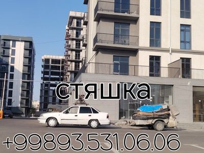 Стяашка пола сухой