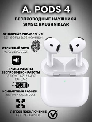 A.Pods 4 беспроводные наушники! Bluetooth