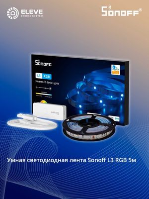 Умная светодиодная лента Sonoff L3 RGB | L3-5M