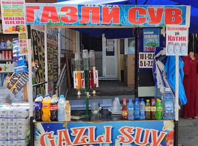 Gazli suv va kokteyl apparat sotiladi