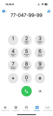 Uzmobile nomerla