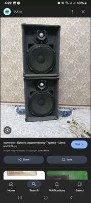 большие колонки