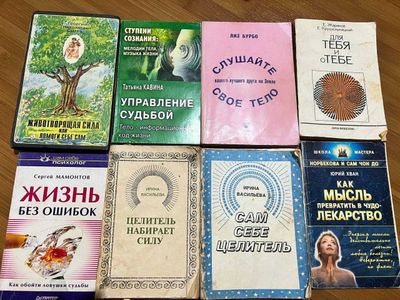 книги Психология отношений, эмоций, поведения — недорого