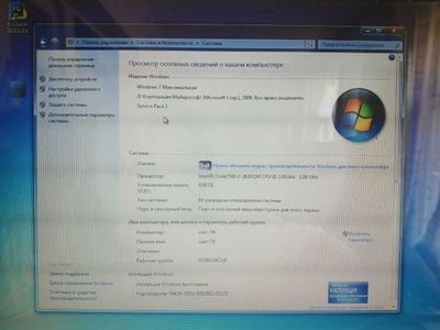 Ноутбук Асус игровой