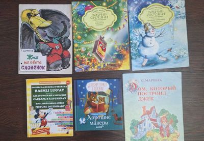 Книги детские по 20 000 каждая.