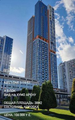 Новостройка ЖК Nest one блок А Шайхонтохур 1/19/51