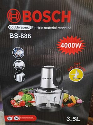 BOSCH чоппер, упакованный новый