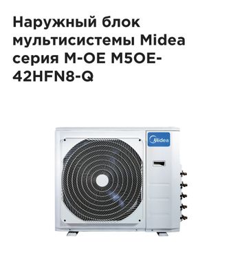 Midea Alba 12 Inverter