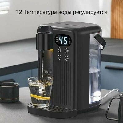Термопот электрический GFGRIL