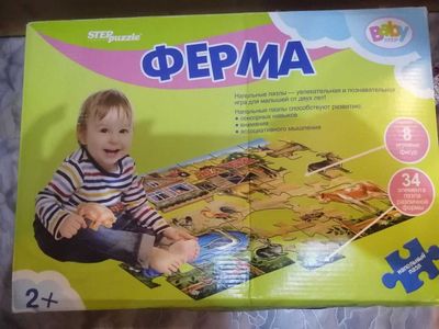 Игрушка напольный пазл б/у