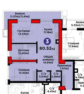 продаётся Квартира в новостройке Жк "Кислород" 80м²