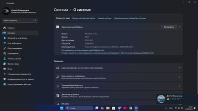 Lenovo AMD ryzen 5 7520U