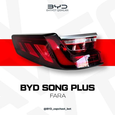 BYD Song Plus orqa fara (Задний фара)