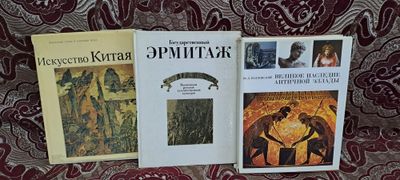 Продаются Книги!