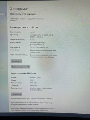 Kompyuterlar sotiladi