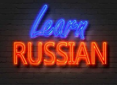 Репетитор по Русскому Языку.