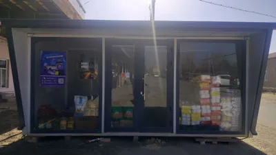 Контейнер для бизнеса