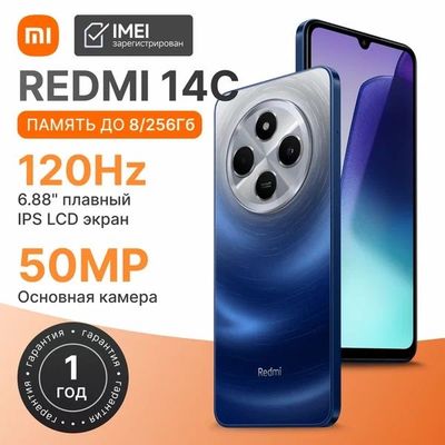 Xiaomi Redmi 14C - 4GB RAM / 128GB ROM