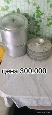 пасуда в очень хорошем состоянии