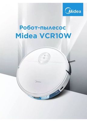 Робот-пылесос Midea VCR10W