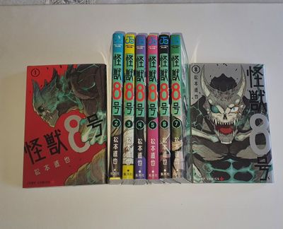 Продам мангу "Kaiju No. 8" (Кайдзю №8) в оригинале 8 томиков