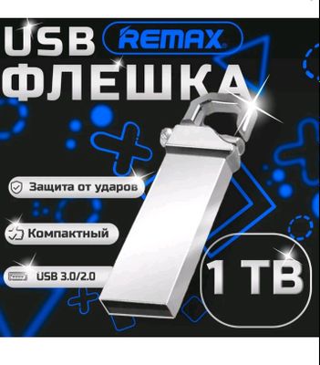 fleshka  USB - Накопитель 512 ГБ REMAX